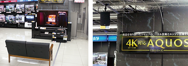 スピーカーを配置して、「音」でも4Kテレビを訴求するビックカメラ水戸駅店