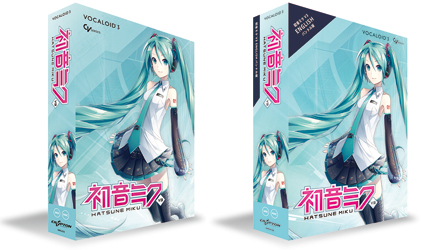 「初音ミク V3」「初音ミク V3 バンドル」の製品パッケージ