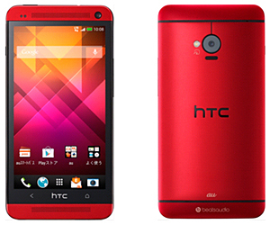 HTC J One HTL22 新色のレッドメタル