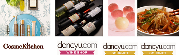 提供する商品のイメージ