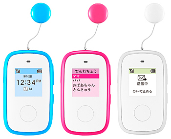 みまもりケータイ3 SoftBank 202Z