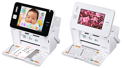 「PCP-2200」(左)と「PCP-800」