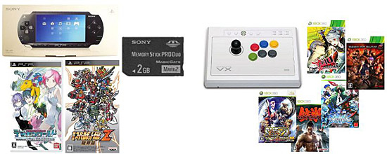 決算セール商品の例