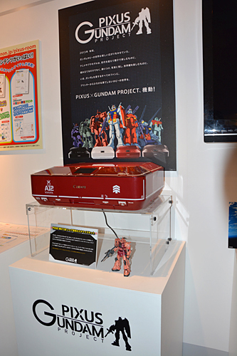 「ガンダムを愛するすべてのファンに、プリンタから広がるホビーの世界を体感してもらいたい」という