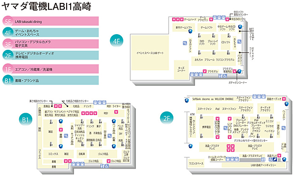 ヤマダLABI1高崎のフロア構成