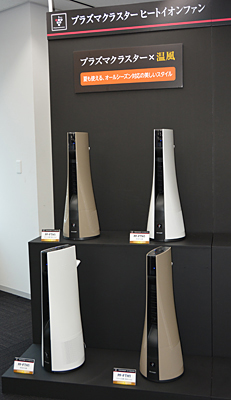 年間を通して活躍するプラズマクラスターイオンファン