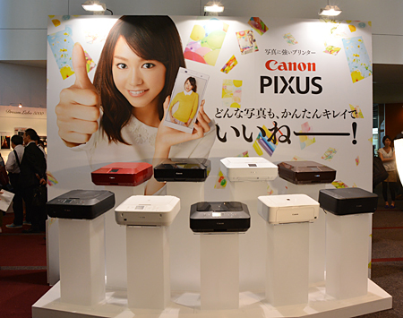 新「PIXUS」シリーズ