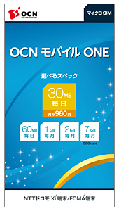 「OCN モバイル ONE」のSIMパッケージ