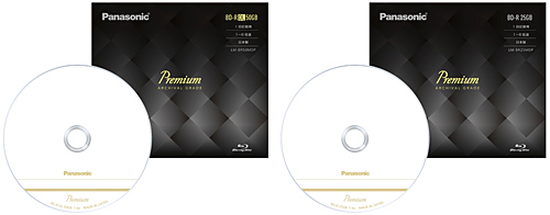 「LM-BR50MDP」(左)と「LM-BR25MDP」