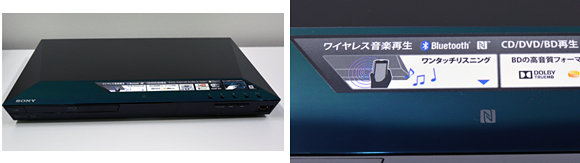 本体前面のNFCタグ。ここに対応スマートフォンをかざして認証する