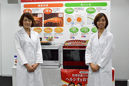 ヘルシオで調理する健康食を考案した管理栄養士のみなさん