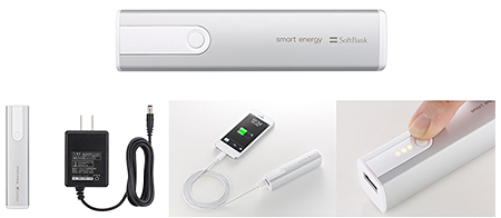 smart energy high speed 01