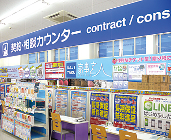 コジマNEW高崎店では契約・相談カウンターでお客様のさまざまな問い合わせに対応