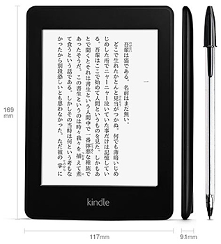 従来モデルよりストレージ容量が増え、軽くなった新しいKindle Paperwhite
