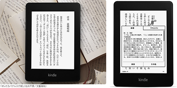 白はより白く、文字の黒はより黒くシャープでくっきりと表示する