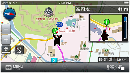 熊本県内では「くまモン」が道案内を行う