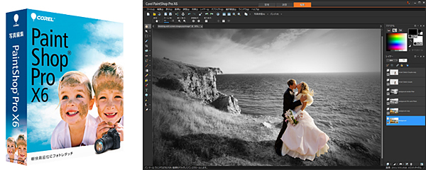Corel PaintShop Pro X6