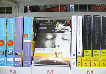 画像処理ソフトが稼ぎ頭のビックカメラ高崎東口店