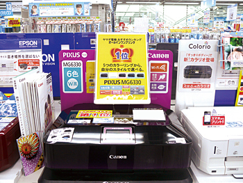 ヤマダ電機LABI1高崎ではキャノンの「PIXUS M6330」が売れ筋