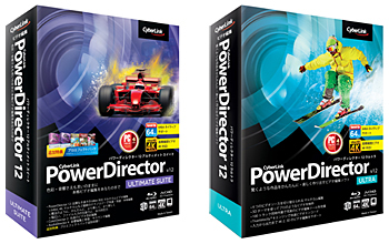 PowerDirector 12
