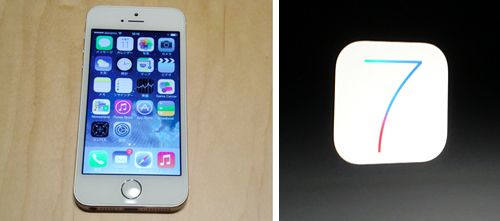 iOS 7を搭載したiPhone 5s