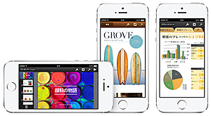 9月1日以降にアクティベートしたiOS 7対応デバイスならば、これまで「iWork」として有料で提供していた「Keynote」「Pages」「Numbers」を無料で利用できる