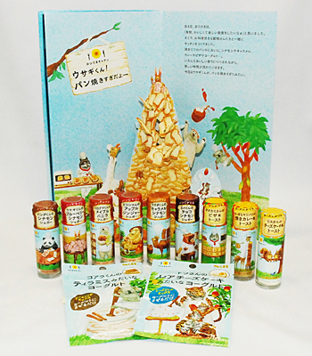 おひさまキッチン全11種類の飛び出すギフトボックス