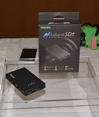 Wi-Fiカードリーダー「MeoBankSD Plus」