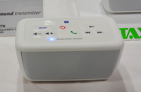 TAXAN MeoSound Shower