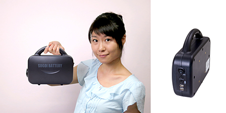 スゴイバッテリー Ver.2