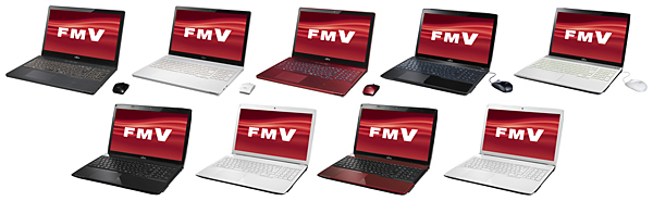 上段「LIFEBOOK AH77/M」(左3台)と「LIFEBOOK AH56/M」(右2台)、下段「LIFEBOOK AH53/M」(左3台)と「LIFEBOOK AH42/M」