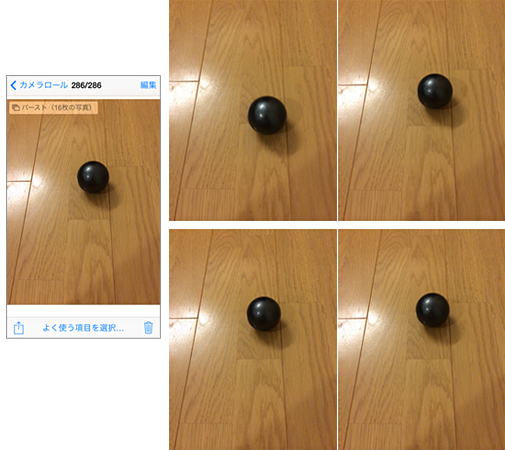 バーストモード