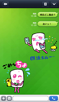 Uha味覚糖 ぷっちょくん のlineスタンプを無料配布 多彩なバリエーションに謎の新キャラも n R