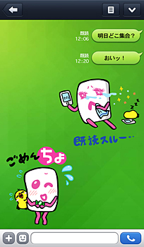 Uha味覚糖 ぷっちょくん のlineスタンプを無料配布 多彩なバリエーションに謎の新キャラも n R Uha味覚糖 ぷっちょくん のlineスタンプを無料配布 多彩なバリエーションに謎の新キャラも n R