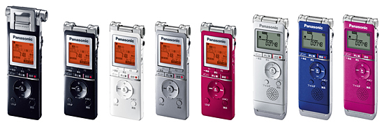 「RR-XS705」「RR-XS455」「RR-XS355」