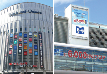 梅田駅前のヨドバシカメラマルチメディア梅田となんばのヤマダ電機LABI1なんば