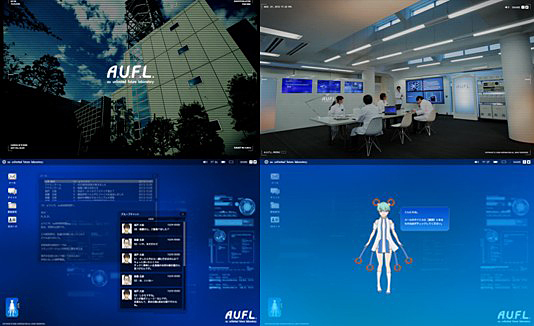 ウェブサイトのイメージ