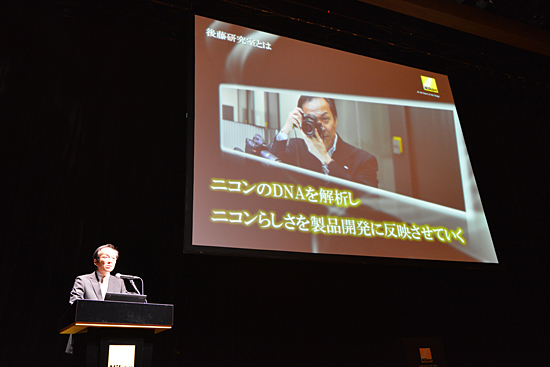 後藤哲郎室長が率いる後藤研究室から、「Df」は誕生した
