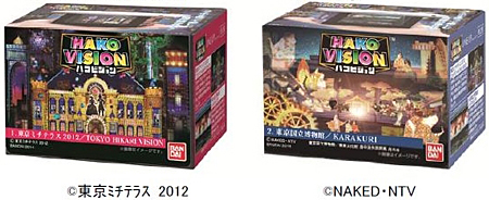 「東京ミチテラス2012『TOKYO HIKARI VISION』」と「東京国立博物館『KARAKURI』」