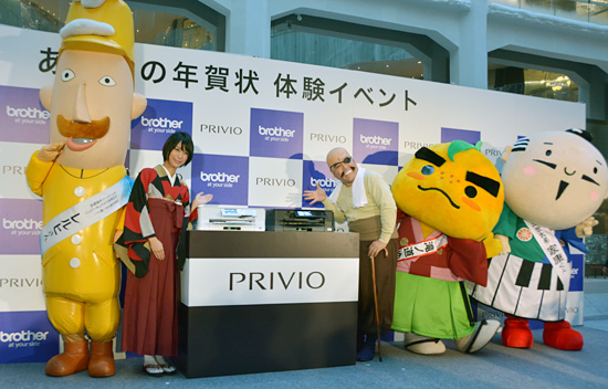 「KITTE」で「PRIVIO」のイベントを開催