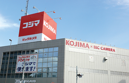 コジマ×ビックカメラ池上店