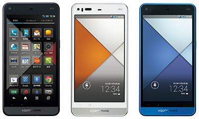 AQUOS PHONE SERIE SHL23