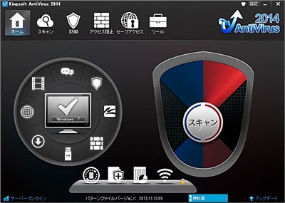 KINGSOFT Internet Security 2014