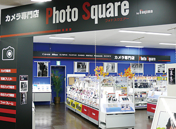 、「Photo Square」というデジタルカメラ専門店を店内に設置
