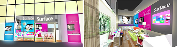 「Surface 表参道ショールーム」の外観と店内(イメージ)