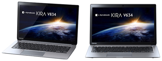 「dynabook KIRA V834」と「dynabook KIRA V634」