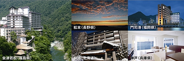 「厳選宿」のイメージ