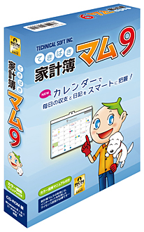 てきぱき家計簿マム9