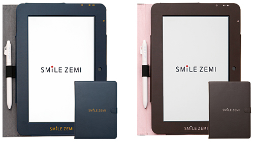 専用タブレット端末