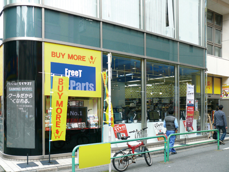 BUY MORE秋葉原本店